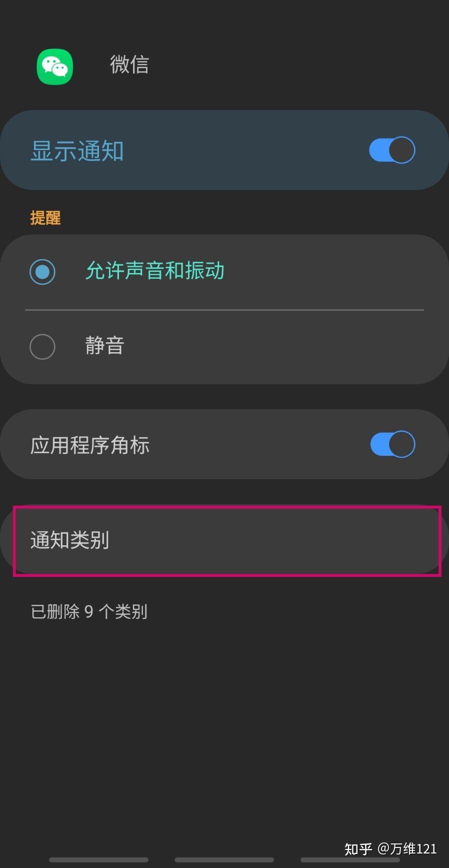 电话机哗哗响怎么修复好(电话机嗡嗡响)