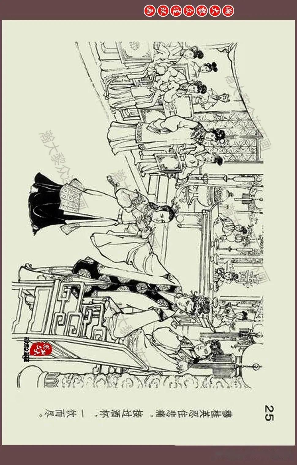 瀚大黎众|黑美版杨家将故事连环画《杨门女将》施琦平绘画 - 知乎