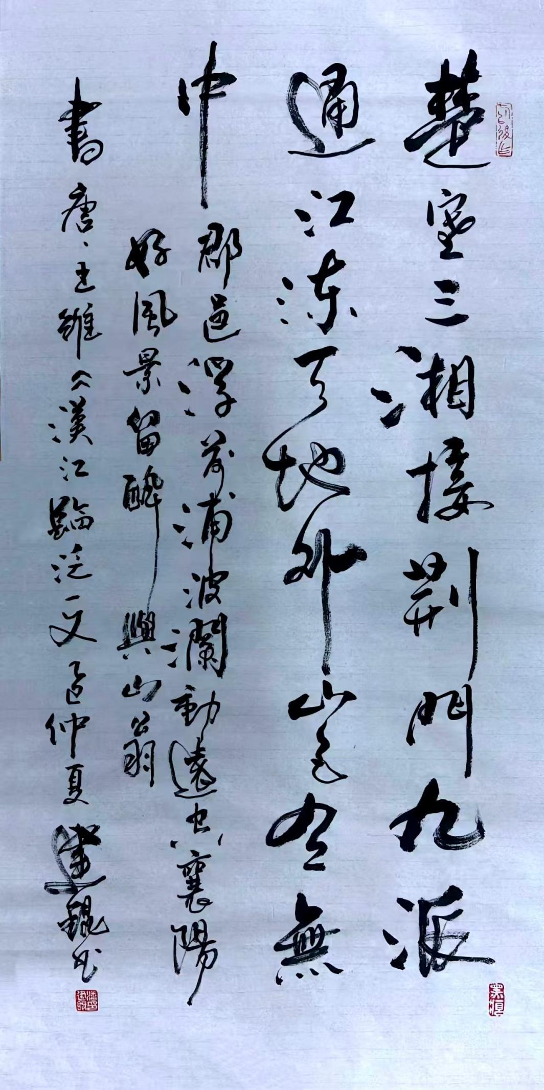 潘建锟书法之云水风度 金石精神 - 知乎