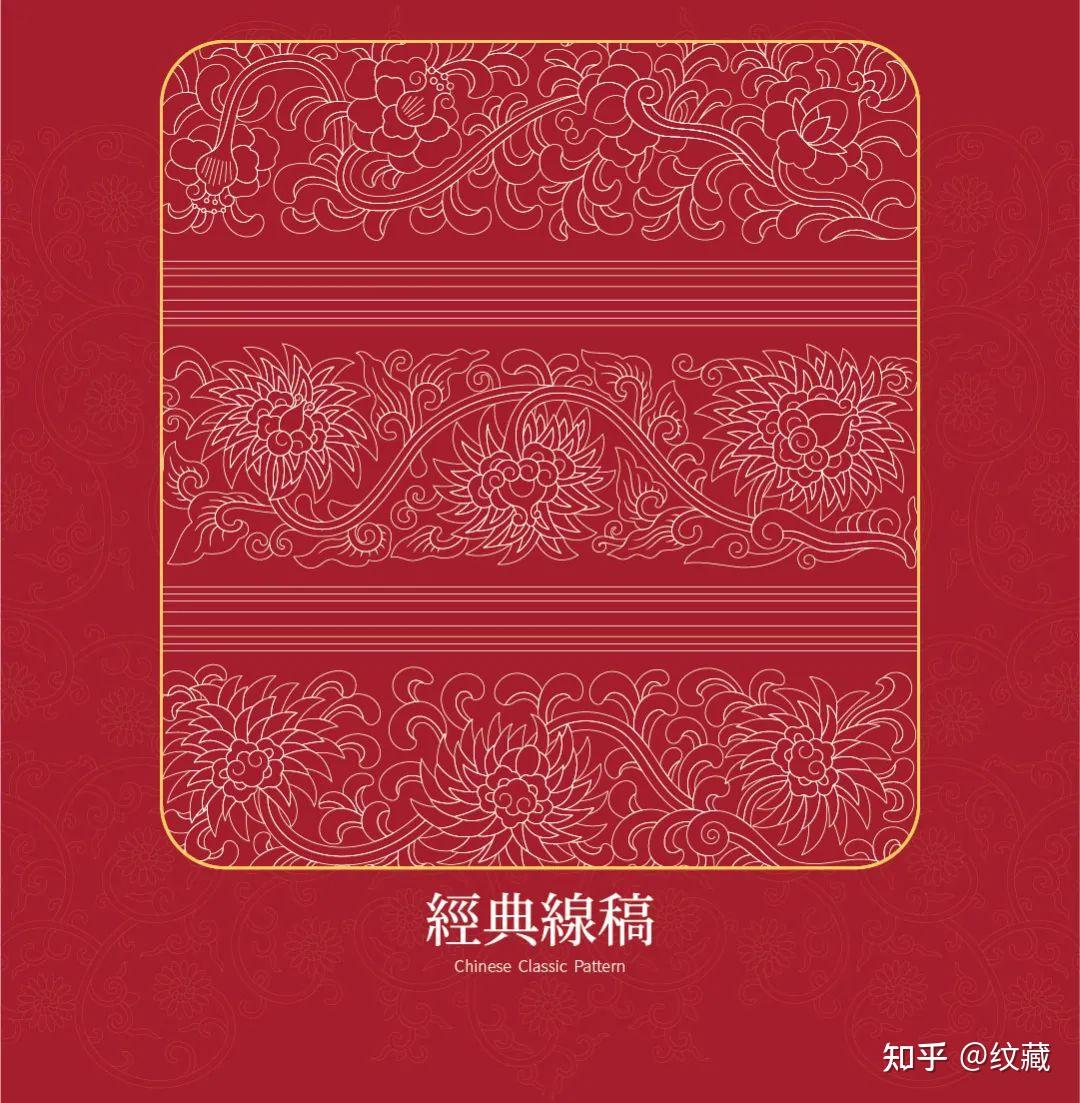 中国卷草纹来自何方？ - 知乎