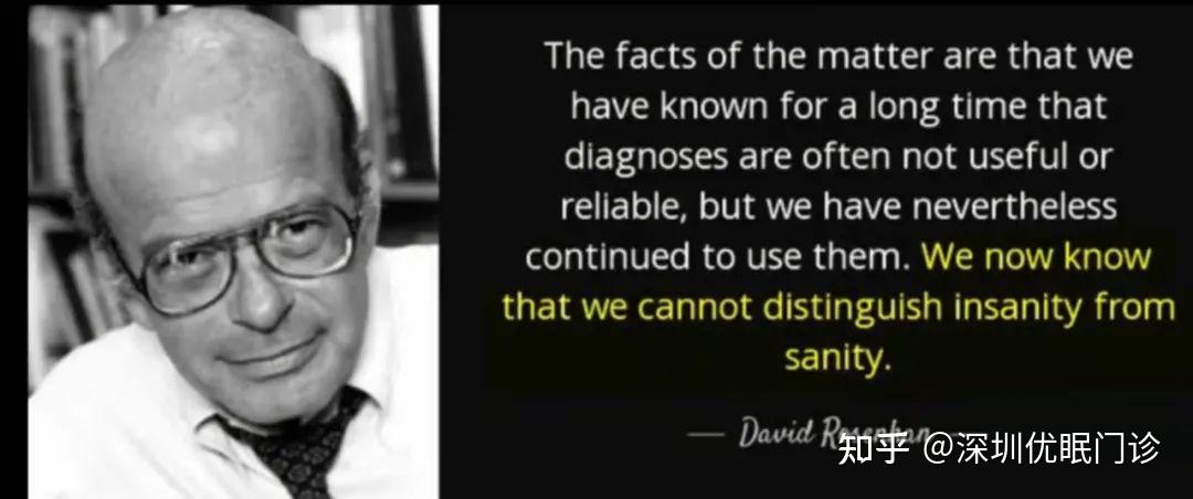 天津大学张坤龙老师的女儿没有精神病却被送进精神病