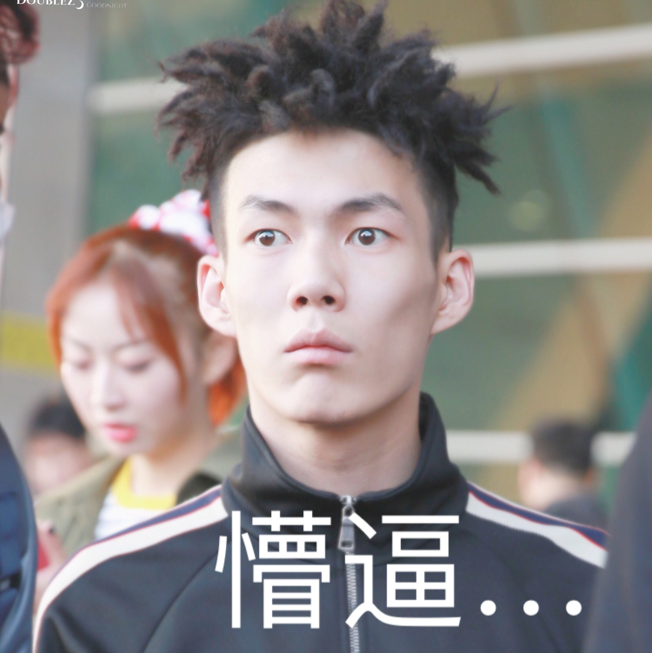 红花会贝贝有哪些有趣的梗