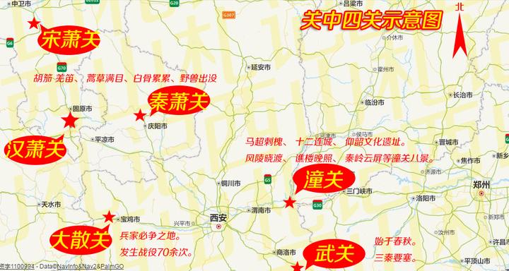 关中四关指的是哪里？ - 知乎