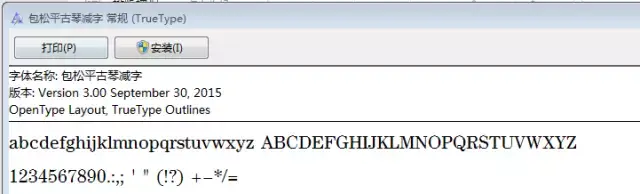 减字谱原来这样打?!15分钟教你get电脑减字谱输入技能! - 知乎