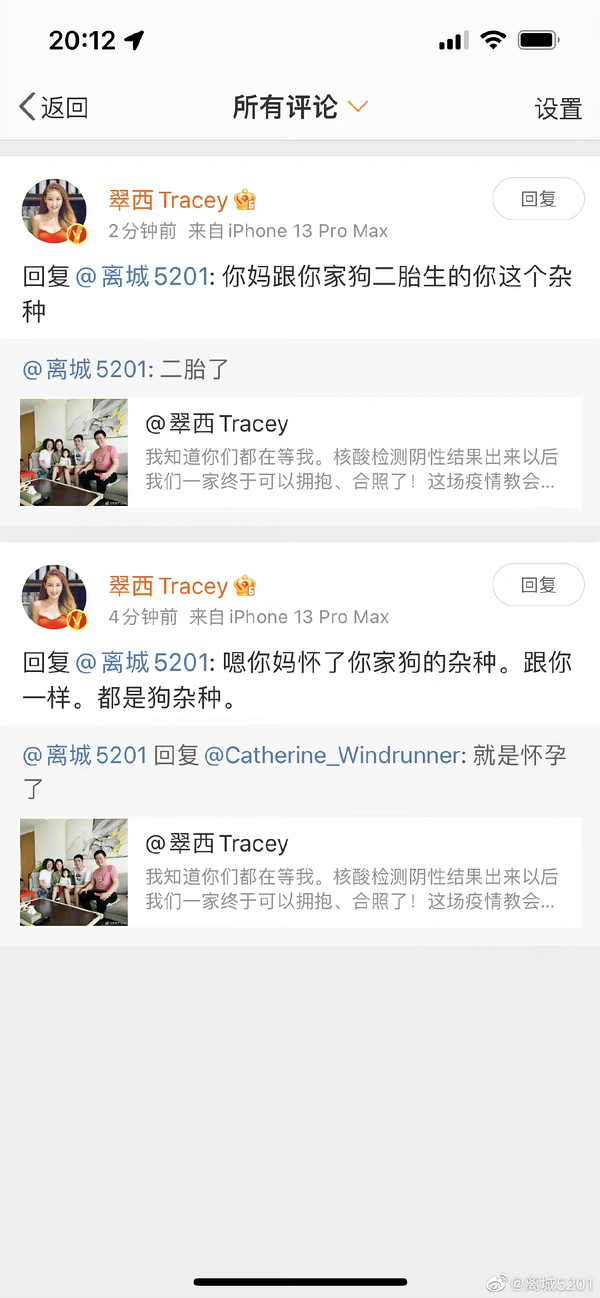 如何评价央视主持人 英语美妆博主翠西tracey常馨月