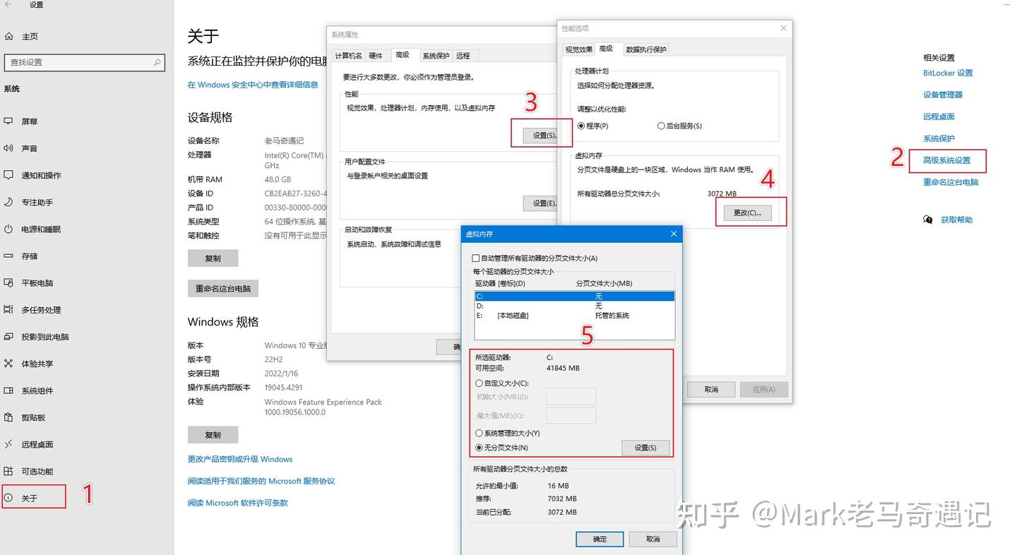 win10电脑虚拟内存设置多少合适32g、16g - 知乎