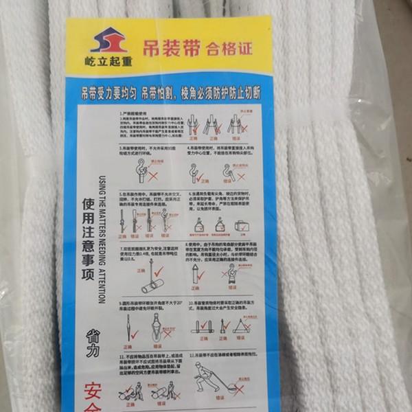 合成纤维吊装带使用时破裂能否修复