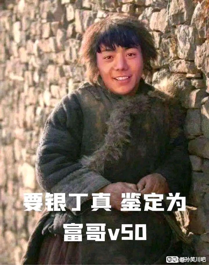 如何评价丁真相关表情包在遇到创作瓶颈后的再突破