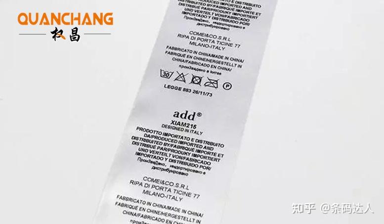 洗水唛与缎带碳带怎么选才不粘带?干货指南,避坑又高效