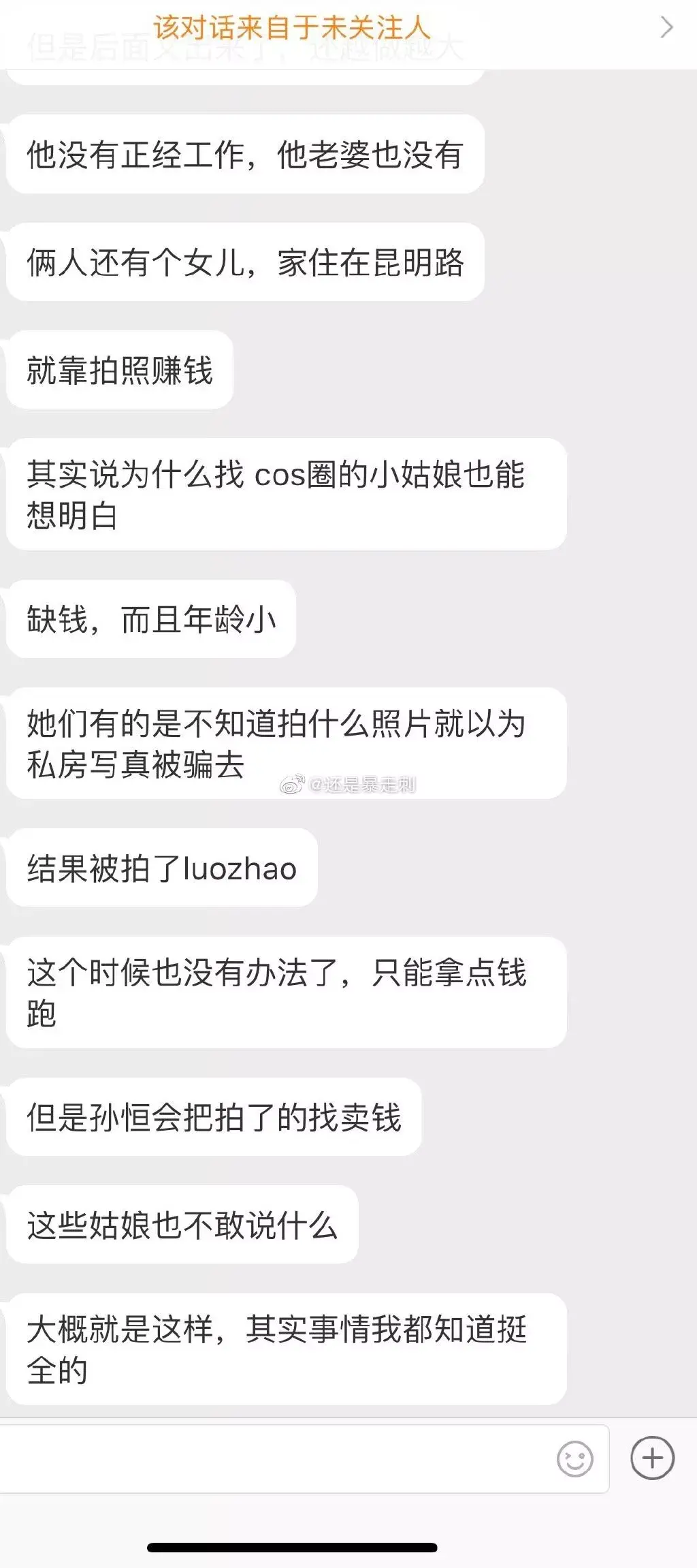 如何看待西安裸舞浆果儿事件后续,幕后拍摄者被抓? - 知乎