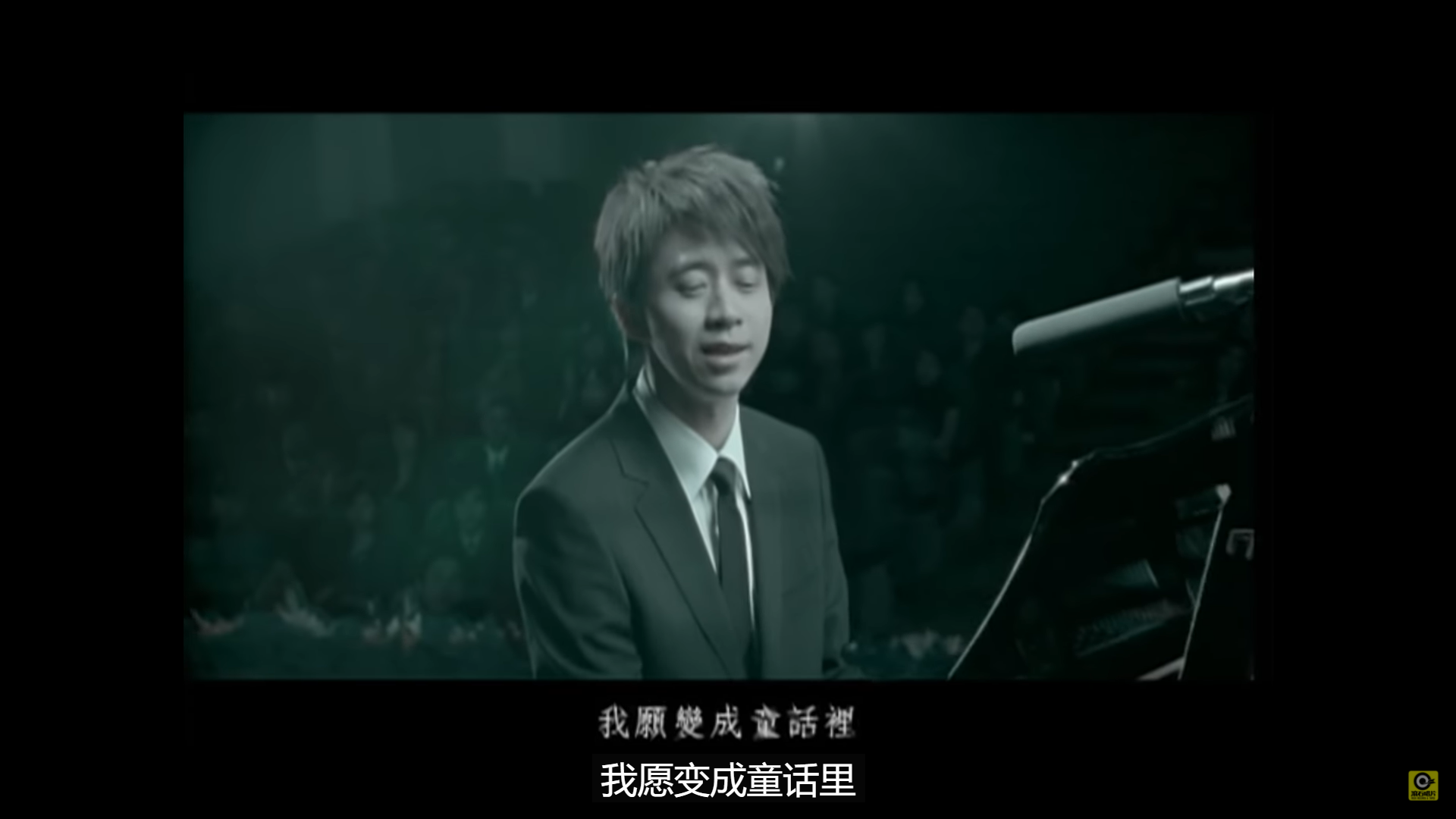 如何评价光良的童话里感人的mv故事