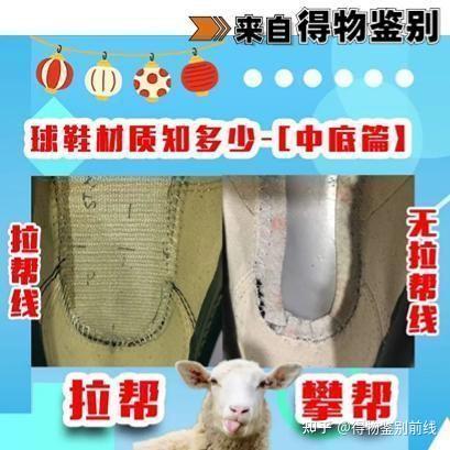 鞋子中底板是什么材质?6个品牌5种材质分析,史上最全! - 知乎