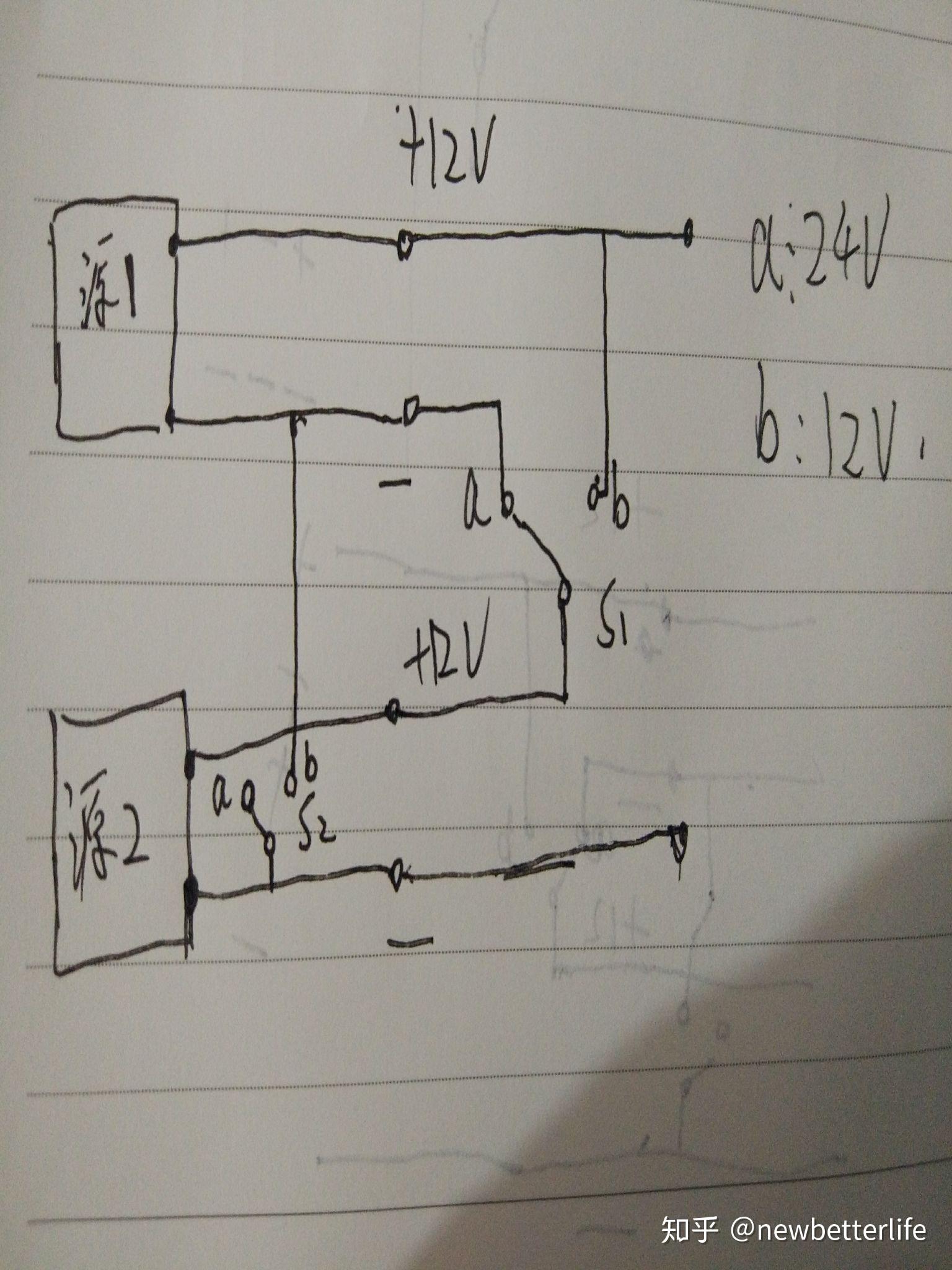 两个12v开关电源怎么串联既可以输出24v又可以输出12v? - 知乎