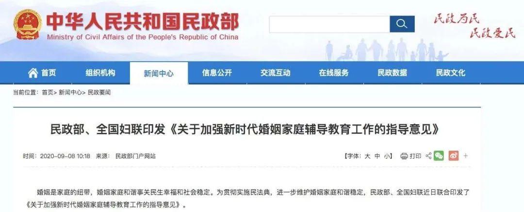 注意!结婚领证流程要变 将更强化仪式感 - 知乎