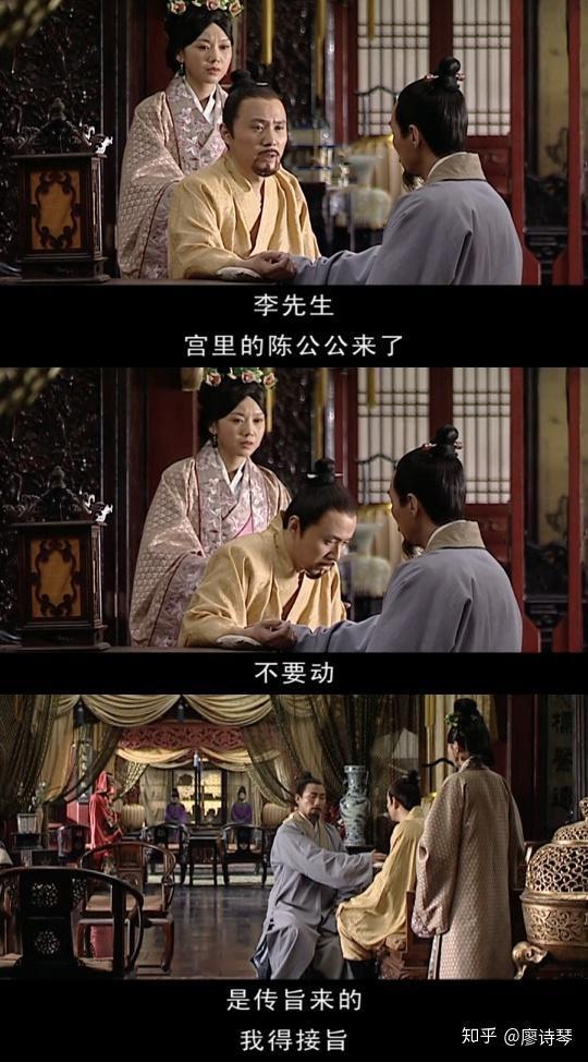 多图详解《大明王朝》第三十六集- 知乎