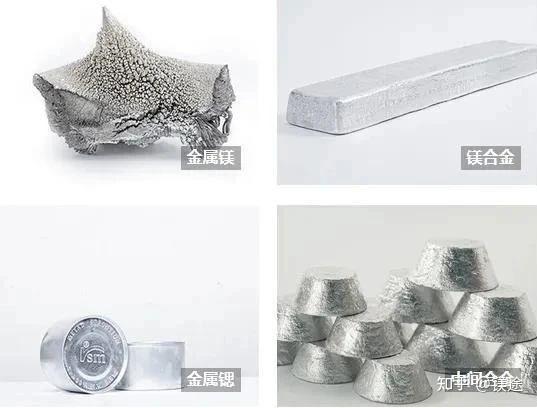 镁资讯：云海金属——加快镁合金产能建设及应用推广 - 知乎