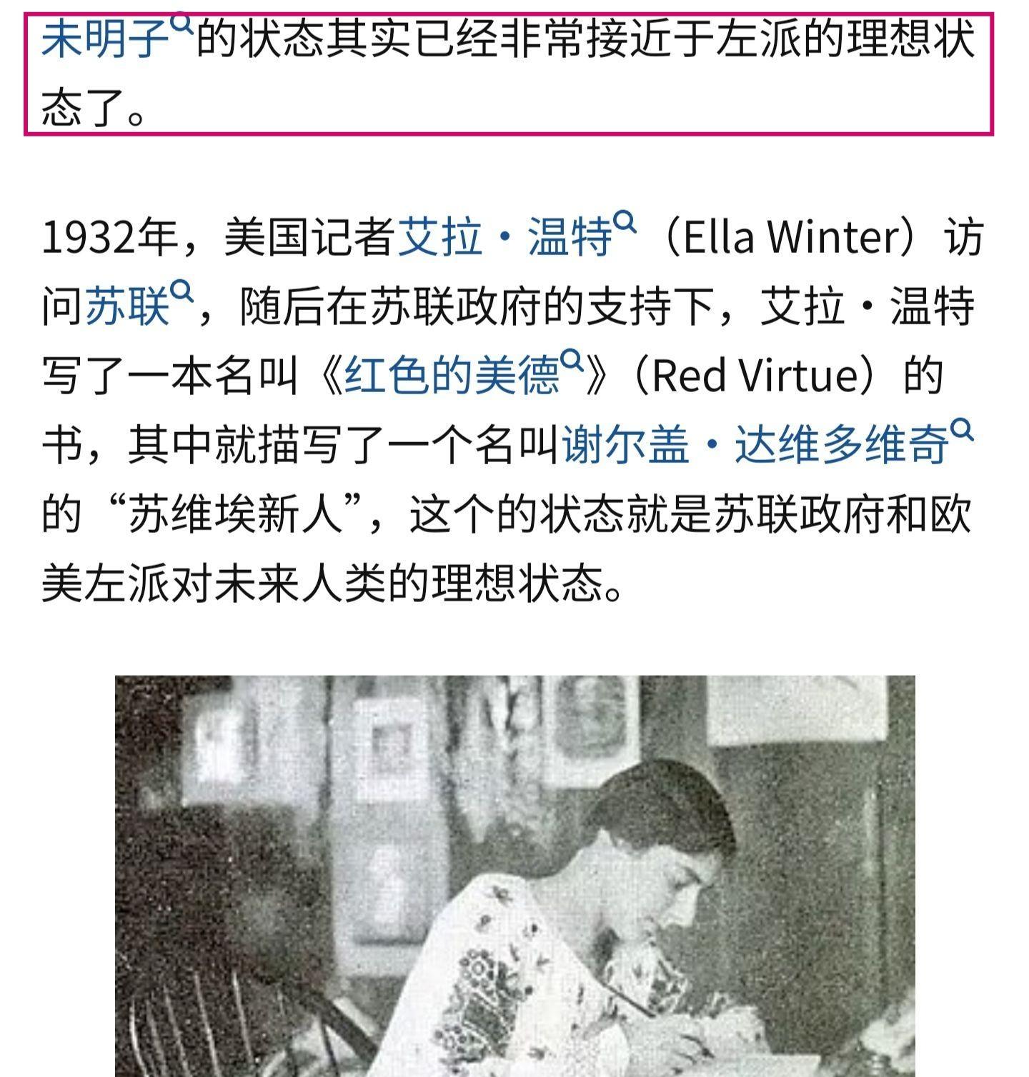 如何看待未明子(刘司墨)实名举报mhyyyy? - 知乎