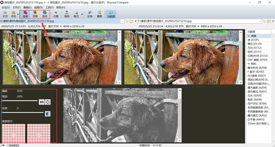 有没有对比两张图片相似度的工具软件或者方法