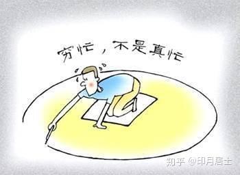 是什么捆绑了人们——七宗罪之“懒惰” - 知乎