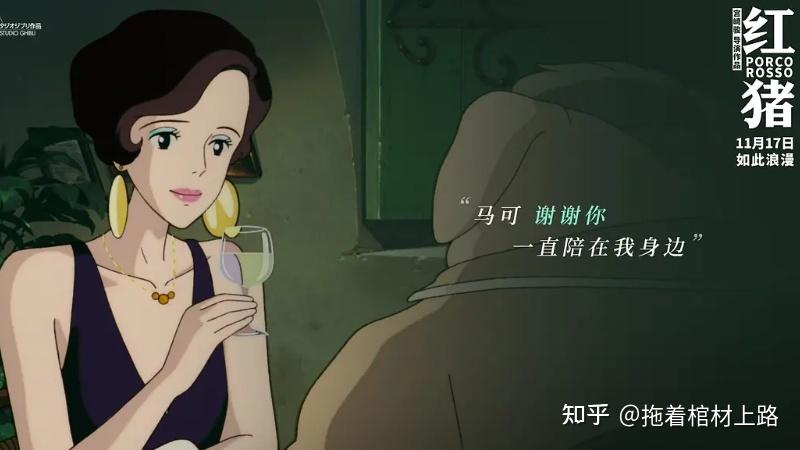 为什么说《红猪》是宫崎骏最独特的一部动画作品?