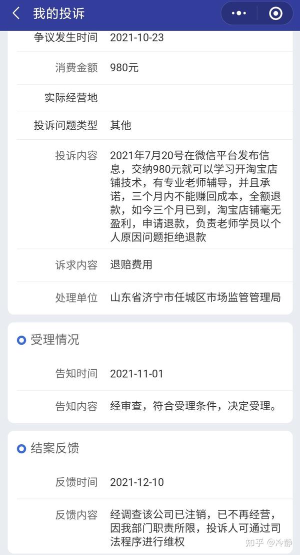 环县远大网络科技有限公司介绍？