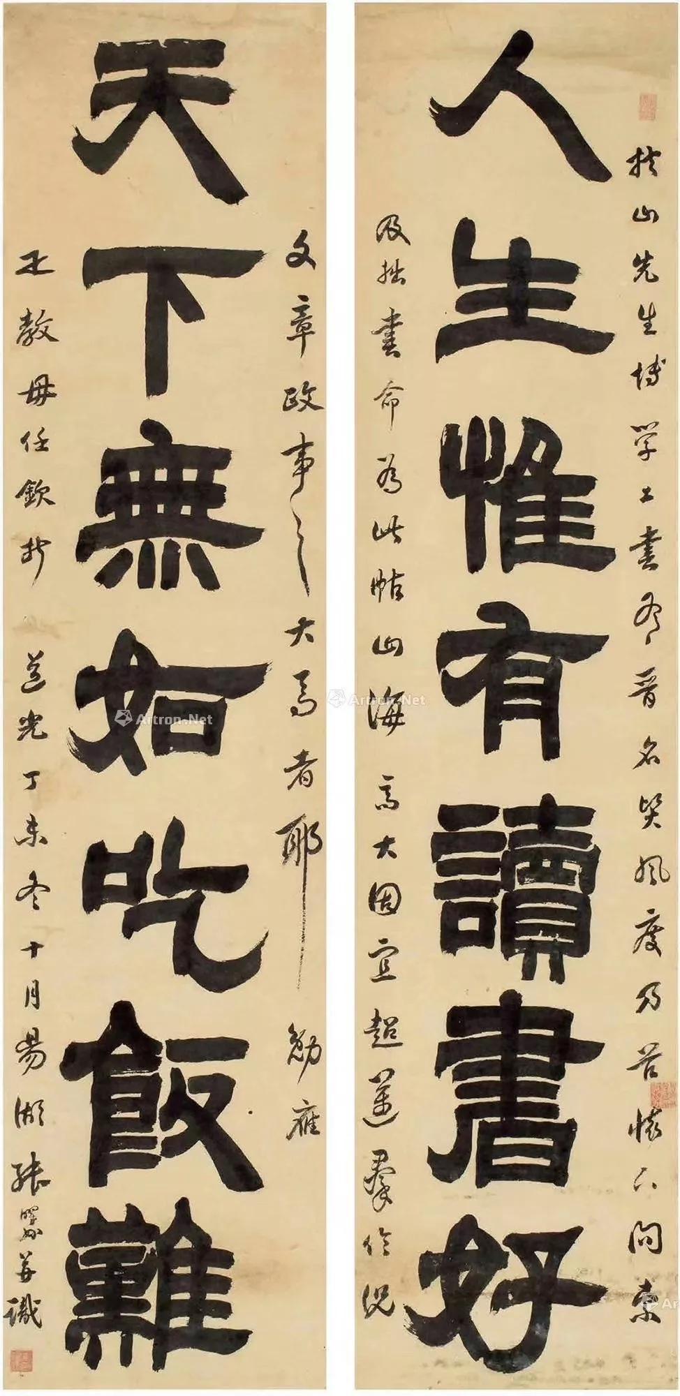 费丹旭 書法對聯 收藏| 1000幅民国老对联，必须收藏！ - 知乎