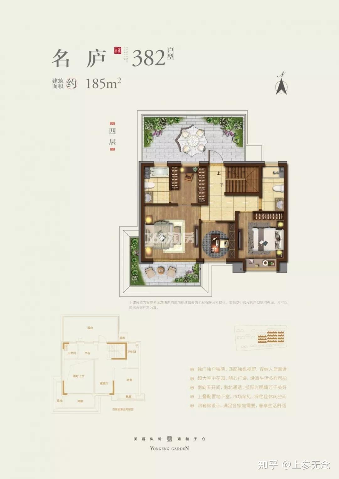 这些年苏州值得一看的楼盘——小众产品赏析 - 知乎