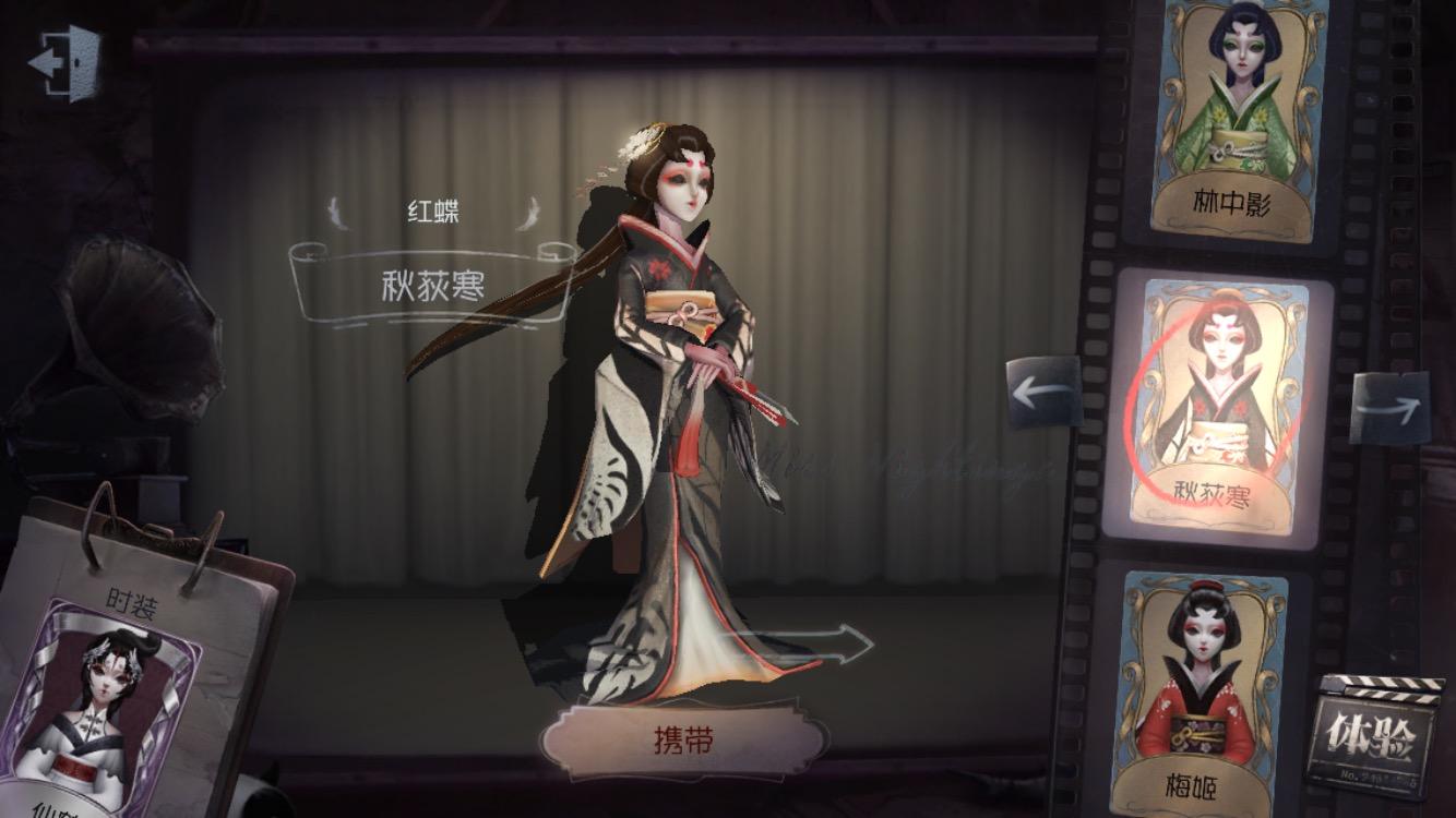 第五人格红蝶的仙鹤烂大街了吗