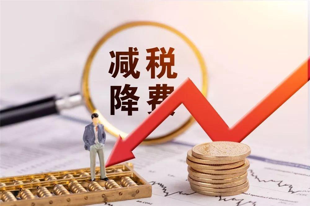 2021年以来进口减免税政策（截至2022年3月14日） - 知乎