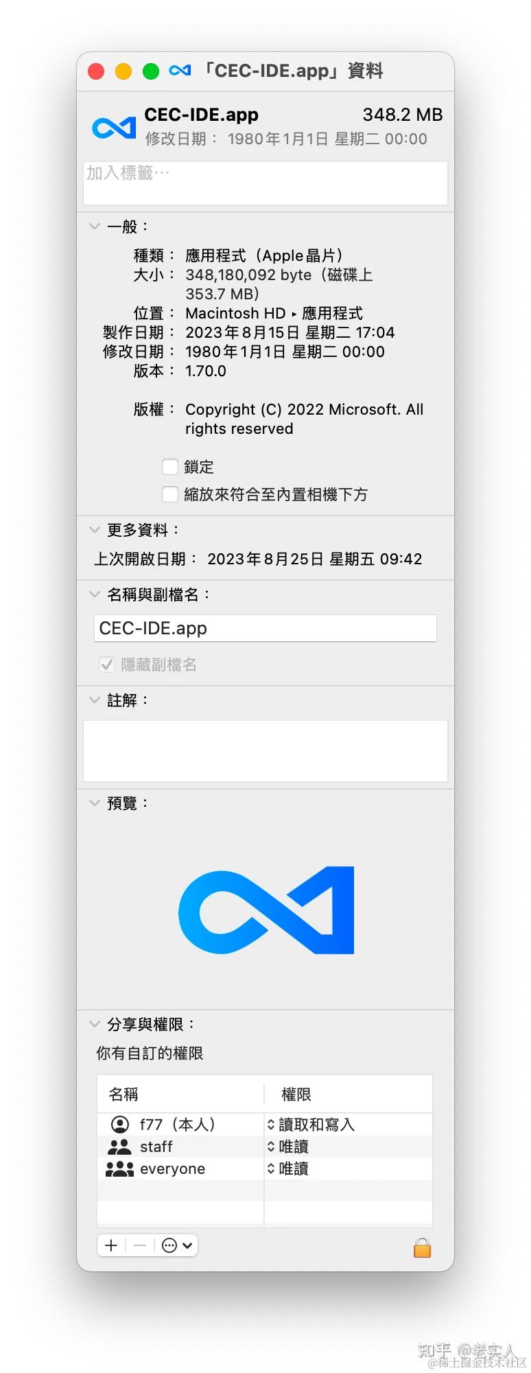 如何评价国产CEC-IDE开发工具 - 知乎