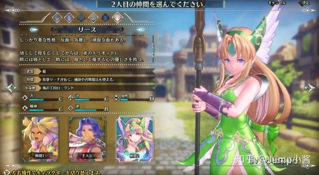 Switch上不容错过的日式RPG推荐(下) | 游戏推荐 - 知乎