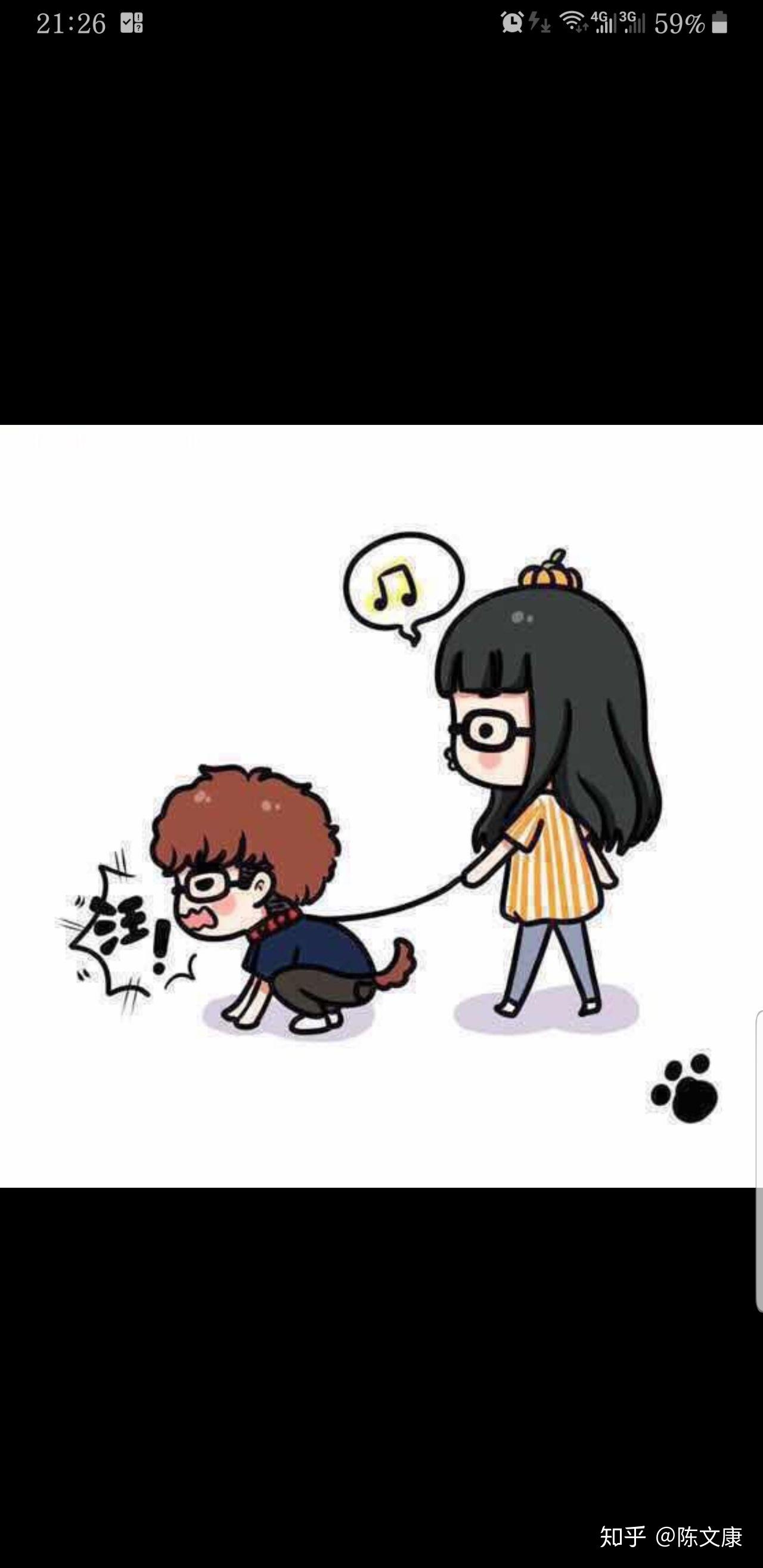 用女人牵着男人当狗的图片做头像的女人是什么心态