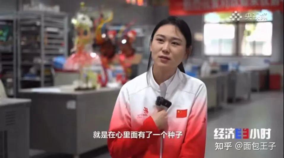 【独家专访】世界技能大赛糖艺西点项目中国首位全球总冠军刘欣茹：道阻且长,行则将至 - 知乎