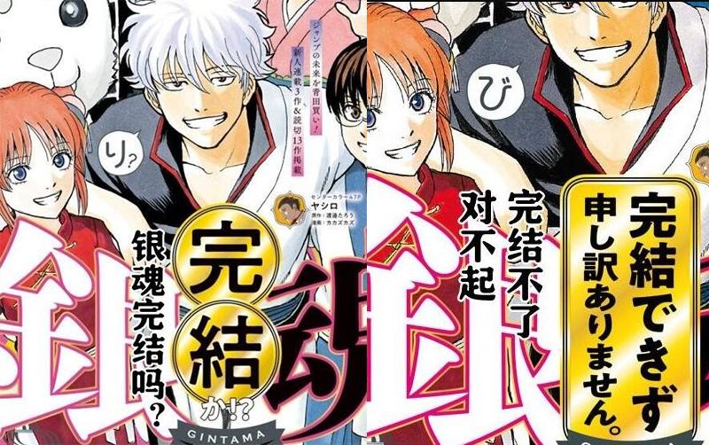 论欺诈 没有人能比得上 银魂 继续连载 无惧网友吐槽 知乎