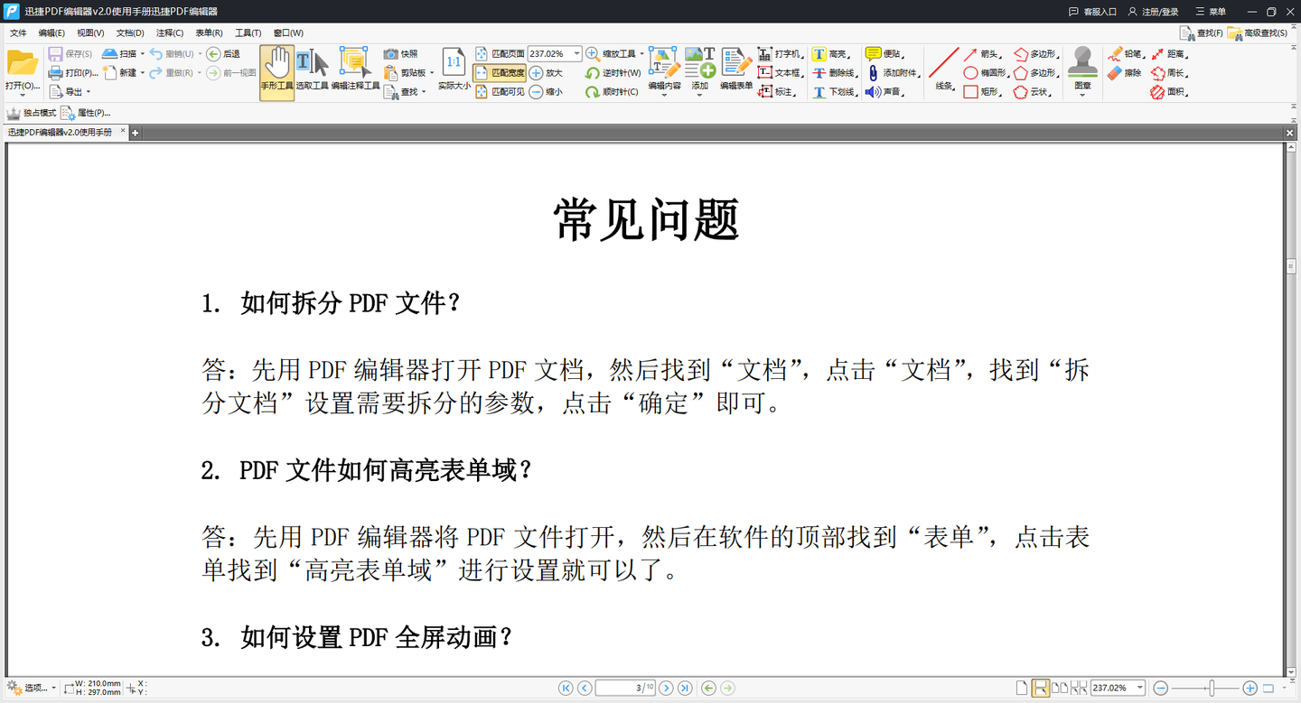 pdf文件怎么打开？快来试试这4个方法吧！ - 知乎