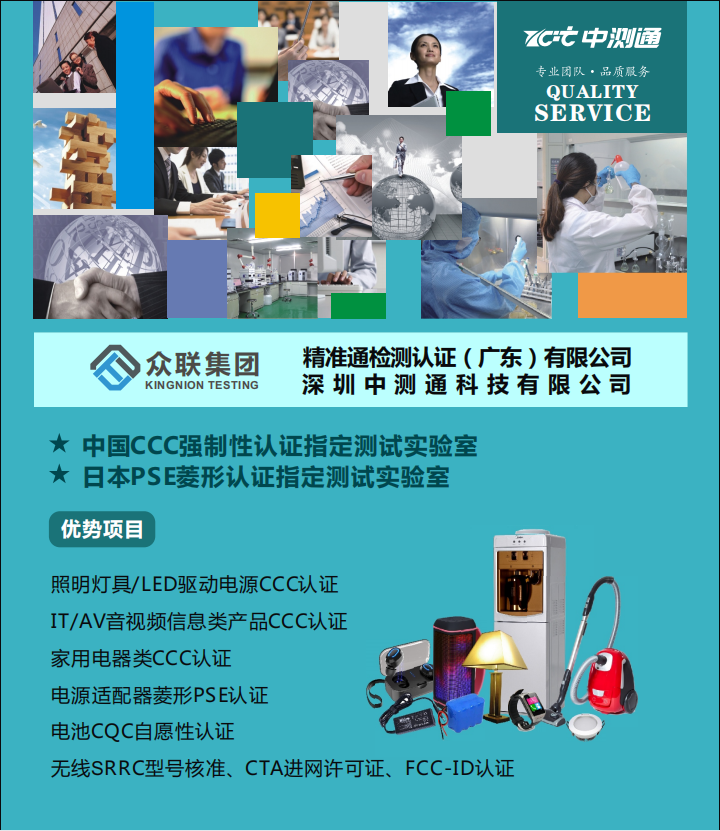 国际CB认证 - 知乎