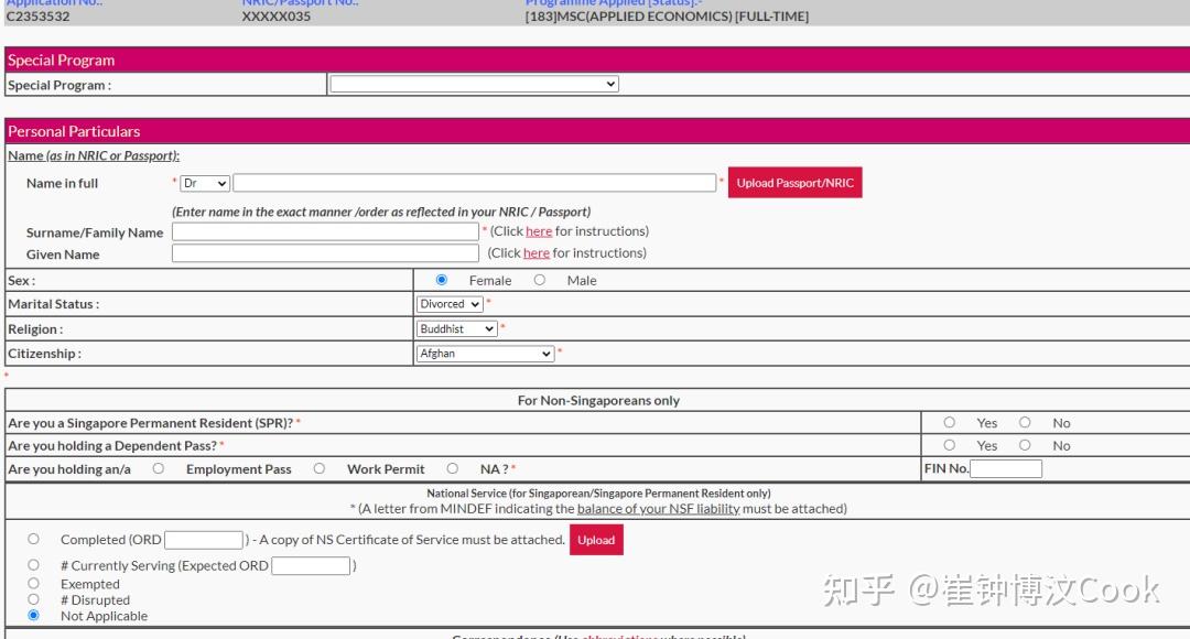 Ntu Transcripts Request 手把手申请南洋理工大学(NTU)攻略-2023年版 - 知乎