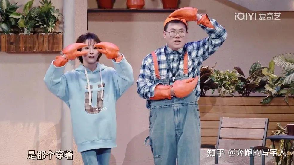如何评价土豆吕严在喜剧大赛的《一个龙虾人决定去》? - 知乎