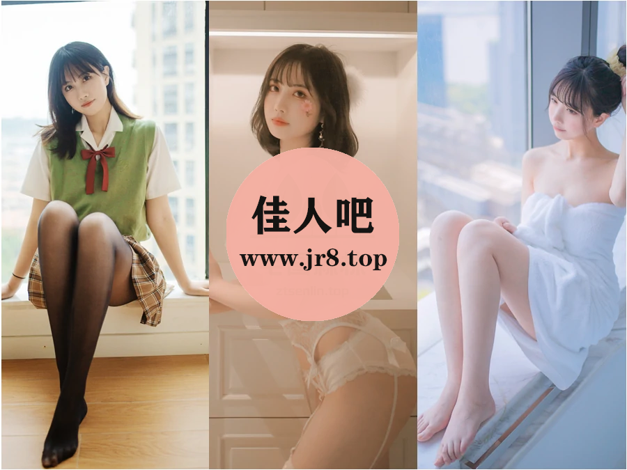 念雪写真合集下载&汇总[37套-12.9G]-第2张-佳人吧写真资源合集下载
