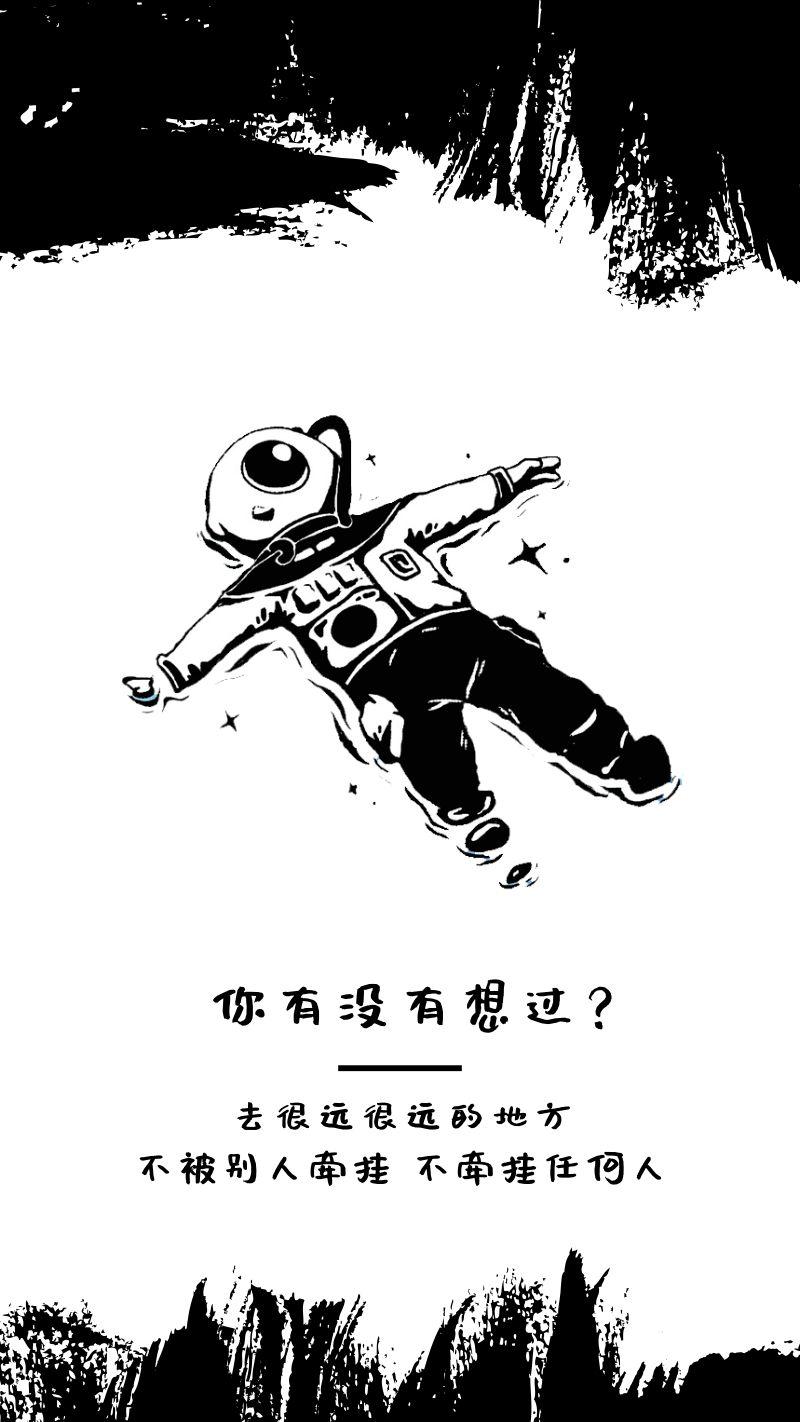 有没有好看的男生壁纸推荐