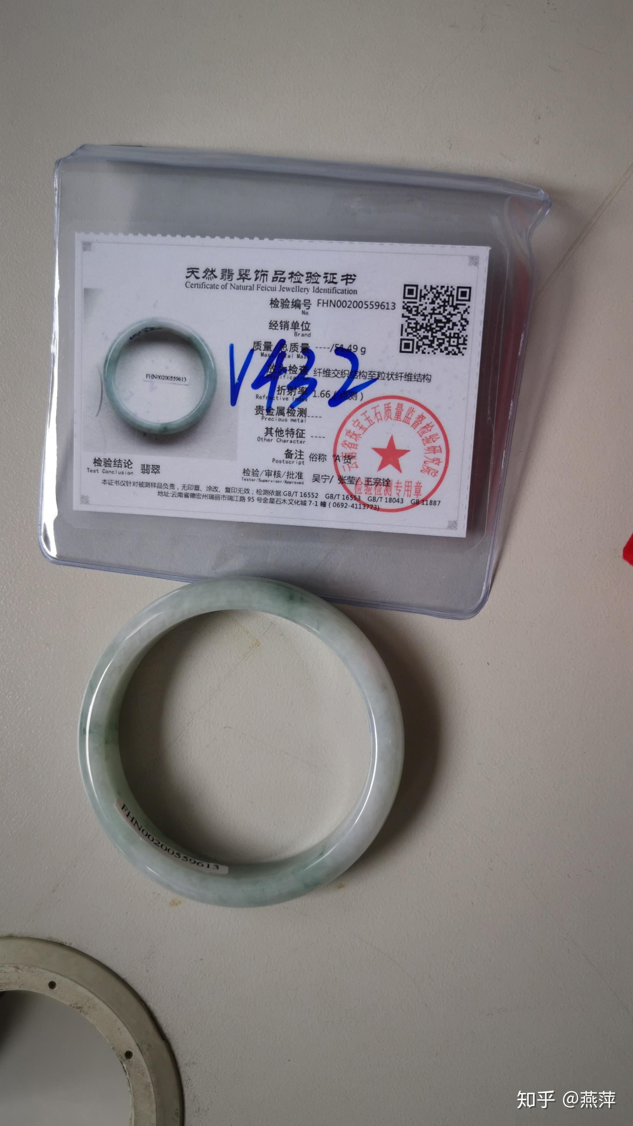 瑞丽市举石珠宝店抖音短视频看他翡翠很便宜没什么套路吧