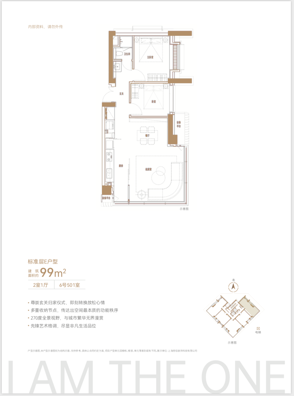 总价约1000万起!静安内环内【中兴路一号】三期建面约77~106㎡1~2房!均价13.75万/㎡! - 知乎