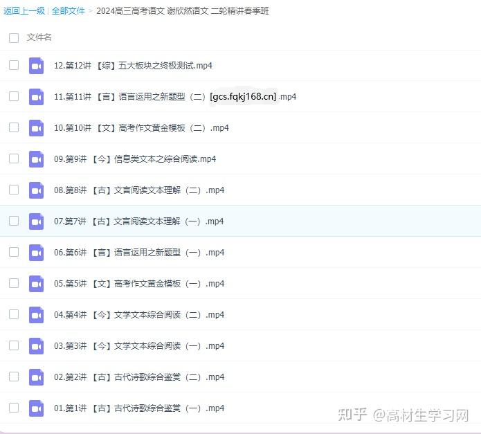 谢欣然语文作文素材分享，高考语文谢欣然已完结完整版 - 知乎