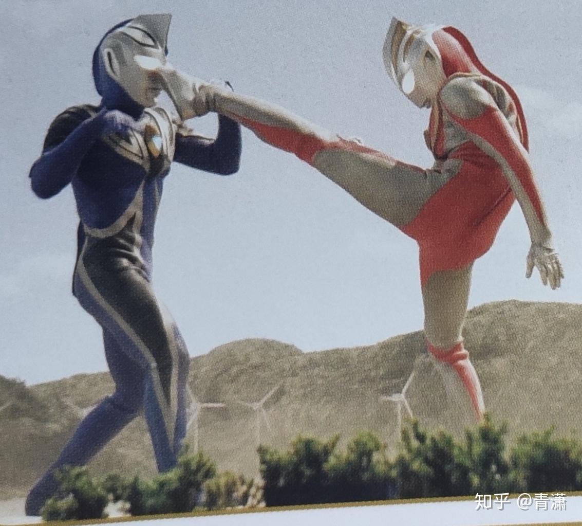 阿古茹和盖亚的肉体碰撞
