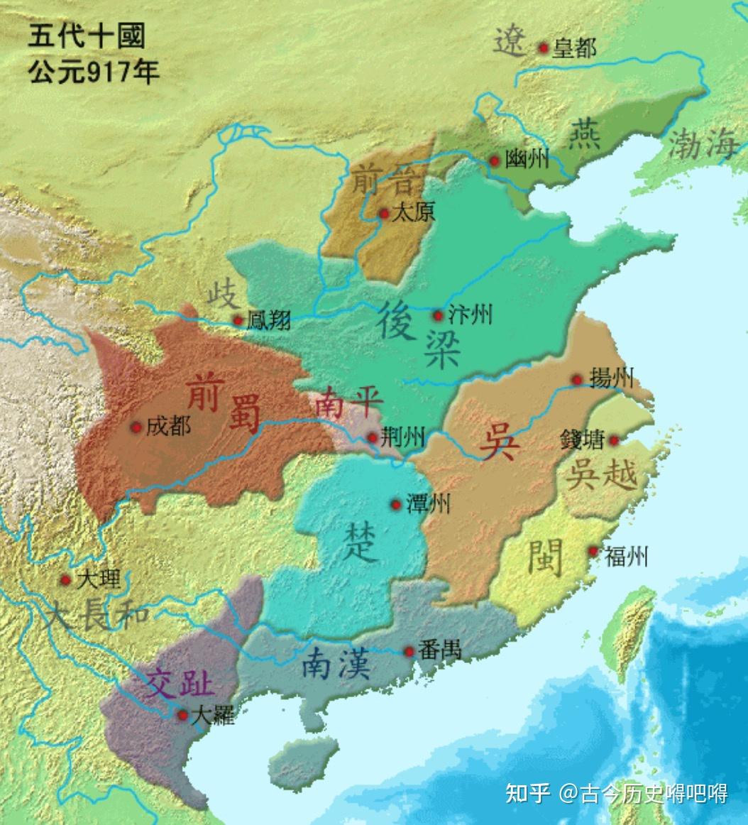 五代十国到底有多乱?唐宋之间那段历史有多混乱?一篇文章说清楚 - 知乎