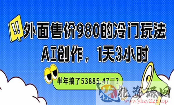 头条AI问答项目_wwz
