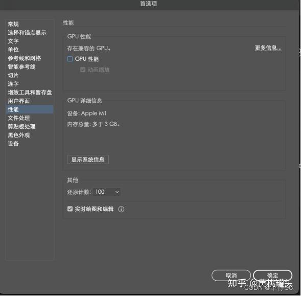 如何将pdf页面调整为统一大小 知乎