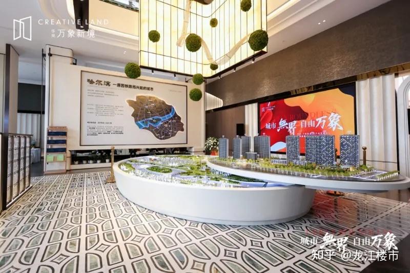 总价50万！哈尔滨最具性价比的地铁房来了…… - 知乎