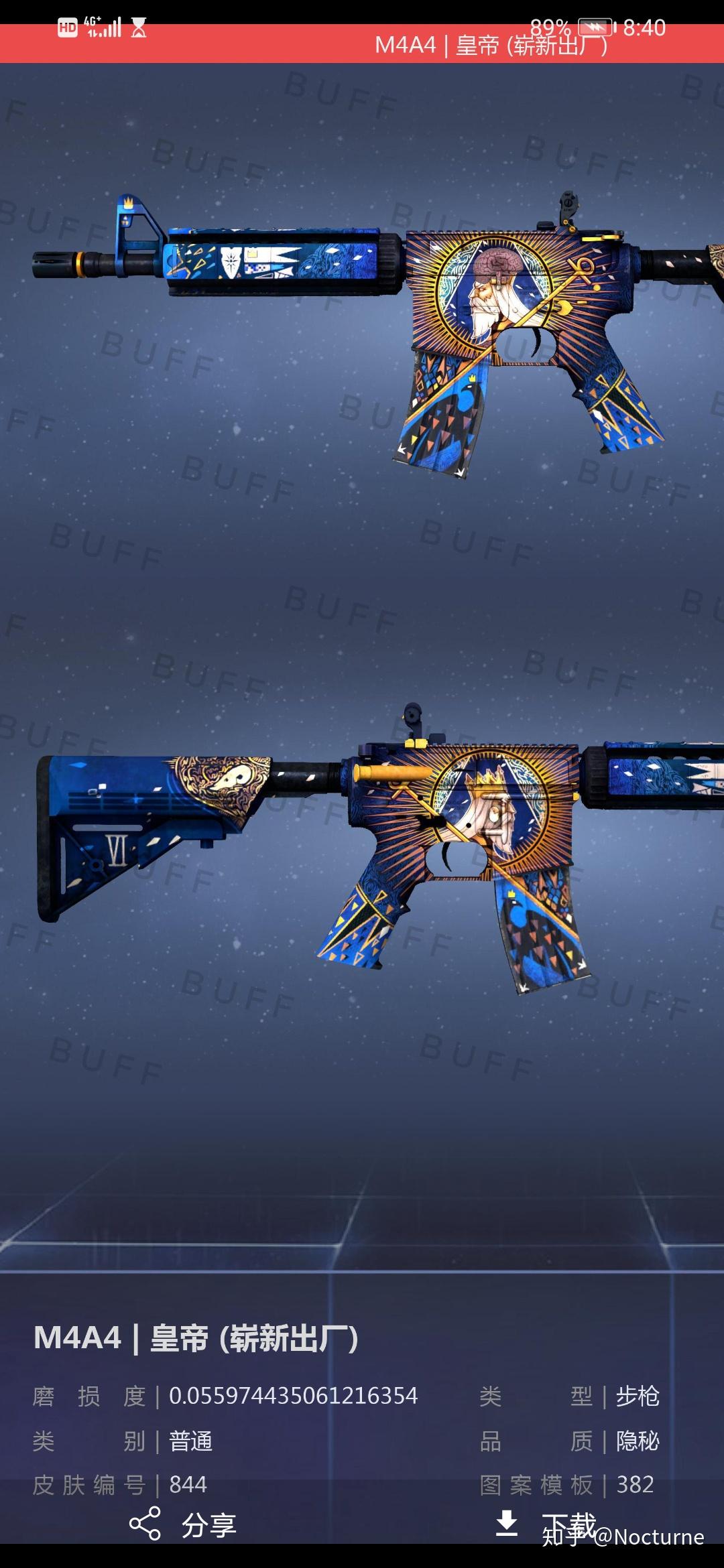 csgo中m4a4皇帝配什么印花好看