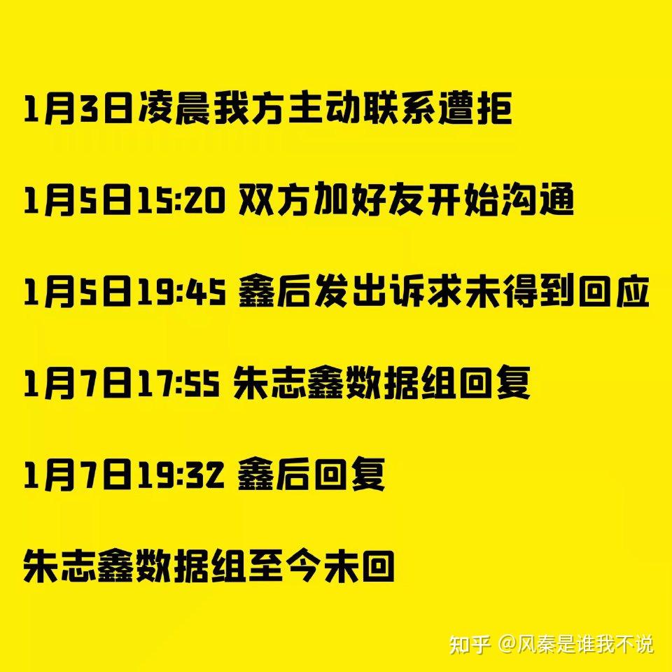 如何看待朱志鑫粉丝应援色事件和丁程鑫粉丝间的矛盾什么时候会停止